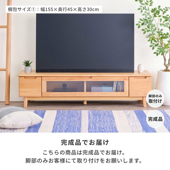 楽天市場】テレビ台 ローボード 北欧 木製 アルダー テレビボード AV 