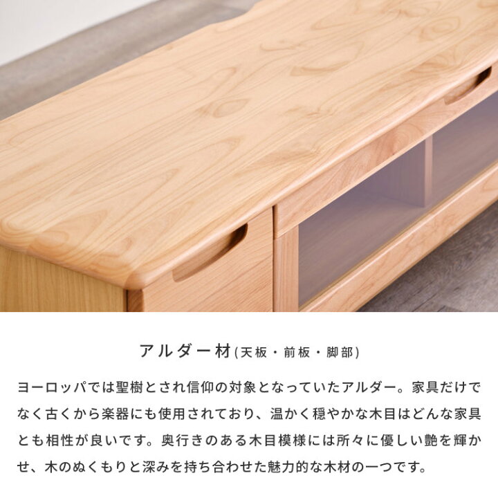 楽天市場】【4/20限定！ポイント5倍！】テレビ台 ローボード 北欧 木製 