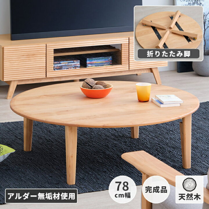 楽天市場】【4/1限定 ポイント10倍！】テーブル 丸テーブル 100cm 