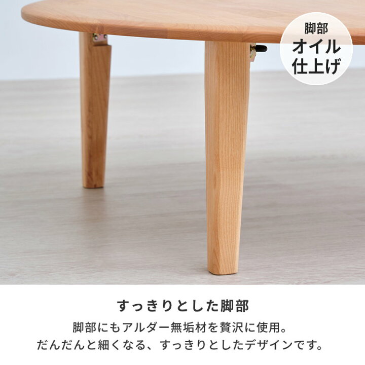 楽天市場】【4/15限定！クーポン利用で5%OFF！】折りたたみテーブル 丸 