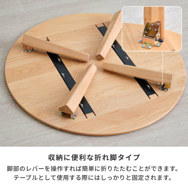 楽天市場】折りたたみテーブル 丸テーブル テーブル センターテーブル 