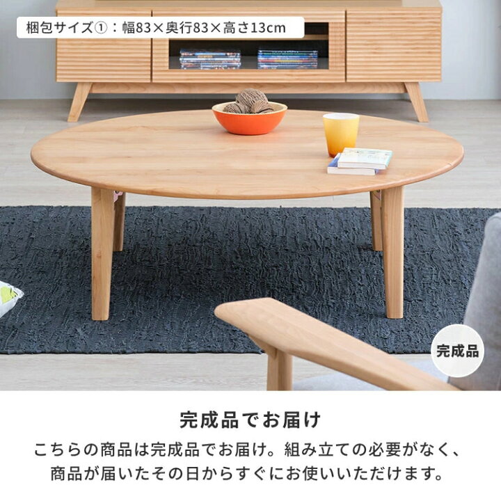 楽天市場】【4/1限定 ポイント10倍！】折りたたみテーブル 丸テーブル 