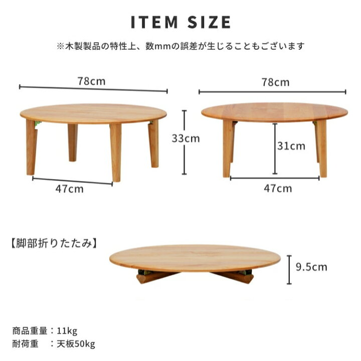 楽天市場】【4/15限定！クーポン利用で5%OFF！】テーブル 丸テーブル 