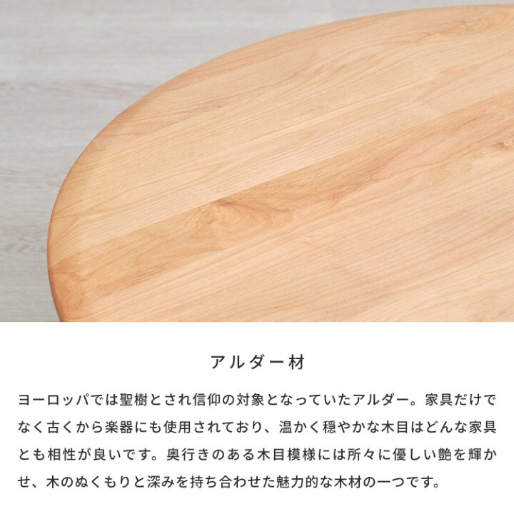 楽天市場】【4/15限定！クーポン利用で5%OFF！】テーブル 丸テーブル 