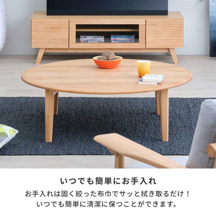 楽天市場】折りたたみテーブル 丸テーブル テーブル センターテーブル 