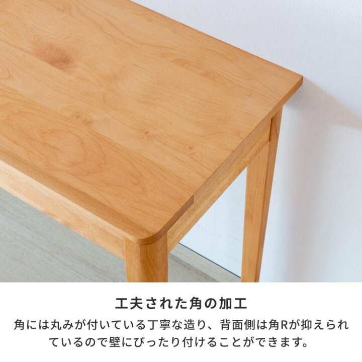 楽天市場】学習机 ツインデスク 学習デスク シンプル 2人用 天然木 