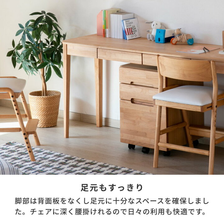 楽天市場】学習机 ツインデスク 学習デスク シンプル 2人用 天然木 