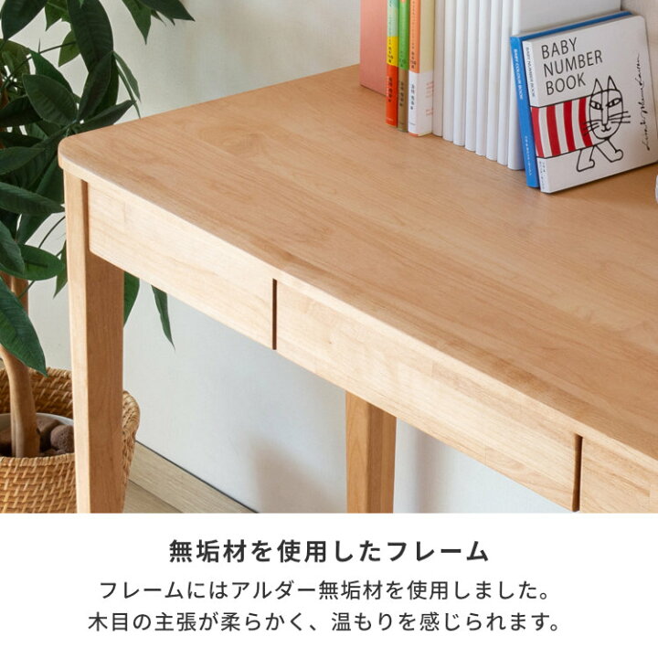 楽天市場】学習机 ツインデスク 学習デスク シンプル 2人用 天然木 