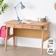 【期間限定5400円引き】幅105cm 学習デスク シンプル 学習机 北欧 木製 キッズ おしゃれ つくえ かわいい…