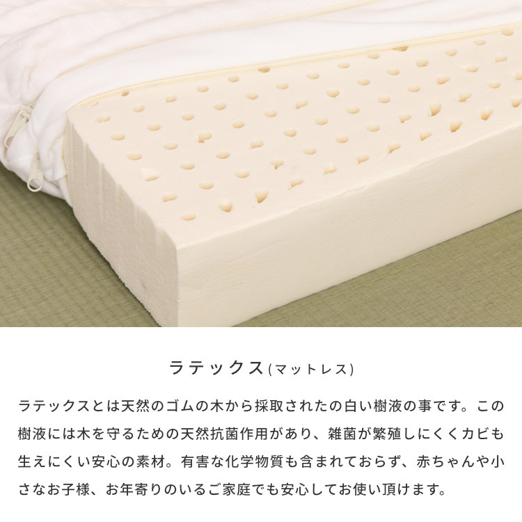 ベッド マットレス付き シングル すのこベッド ラテックスマットレス 厚さ7.5cm ヘッドボード 宮棚 コンセント付き シングルベッド 高反発  体圧分散 天然素材 洗えるカバー 抗菌作用 脚付き 高さ2段階 NEDOQO ベッド