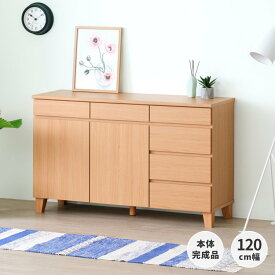 チェスト キャビネット サイドボード リビングボード ローボード タンス リビング 収納 棚 幅120 収納家具 おしゃれ 木製 北欧 シンプル ナチュラル 5色 脚付 完成品 RYON SIDE BOARD 120 ISSEIKI