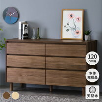 楽天市場】チェスト 完成品（カラーブラウン）（タンス・チェスト 