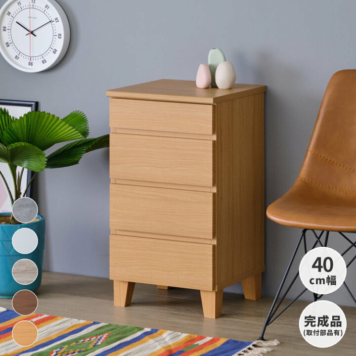 楽天市場】【10％OFF・2,000円引き！12/3 20:00-12/11 1:59】チェスト 