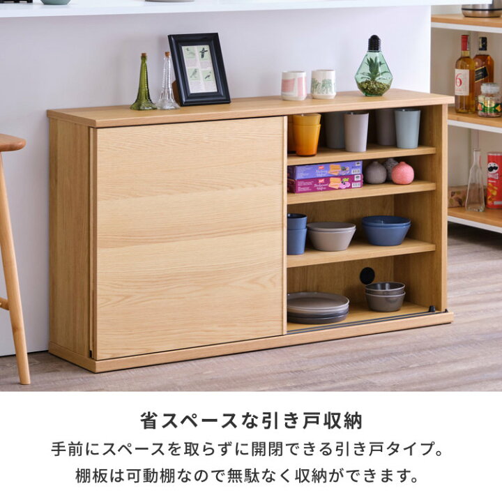 山口)下松市より 木製カウンター 無垢材 開き戸 収納2段 幅119×奥行47 