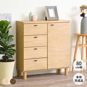 `FXgLrlbg TCh{[h rO{[h db FAX rO [ I [^[[ 80 88 ؐ k Vv RpNg 4i i CRAUL LIVING CHEST 80 (H88) ISSEIKI