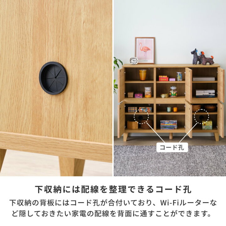 楽天市場】【7/4 20時～7/5までポイント5倍！】 キャビネット リビング 