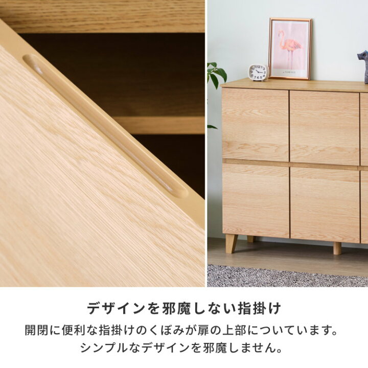 楽天市場】【4/15限定！クーポン利用で5%OFF！】キャビネット リビング 