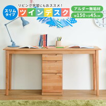 楽天市場】学習デスク アウトレットの通販 