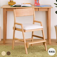 【期間限定4000円引き】【レビュー★4.6以上】 学習椅子 子供 キッズチェア ハイチェア 木製 学習チェア …