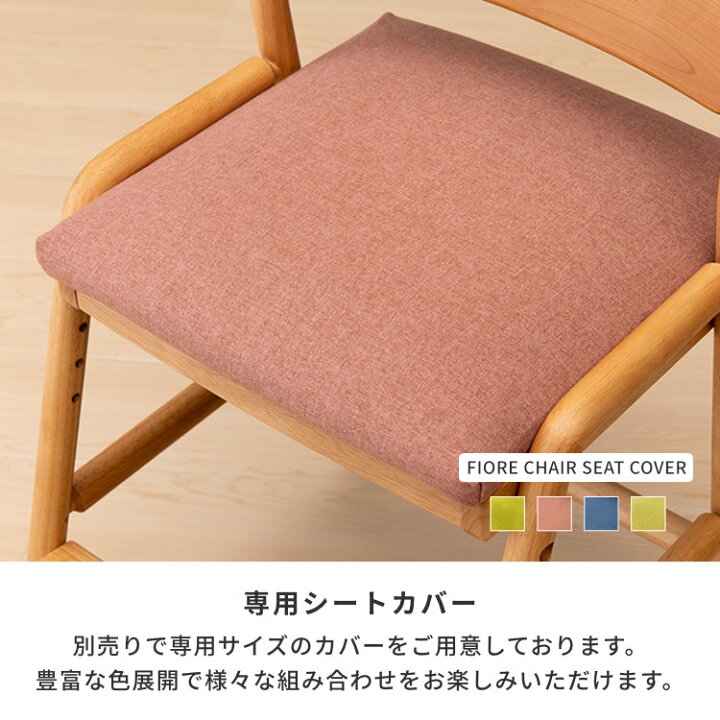 FUJIEIのKIDDチェアのご紹介！（トレファク寝屋川）