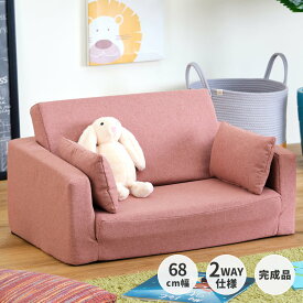 【11/15限定！クーポン利用で5%OFF！】子供用 ソファ キッズソファ－ 子供用ソファ ミニソファ ローソファー シンプル コンパクト 北欧 リビング キッズ ソファーベッド クッション カバーリング 女の子 男の子 EIS MINI SOFA BED ISSEIKI