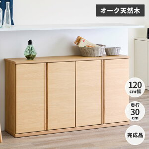 食器棚 キッチンボード 開き戸の人気商品・通販・価格比較 - 価格.com