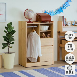 ランドセルラック 無垢の人気商品・通販・価格比較 - 価格.com 