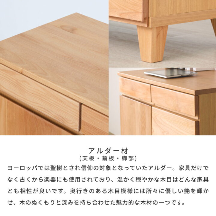 楽天市場】【12/20限定！ポイント5倍！】チェスト キャビネット サイド 
