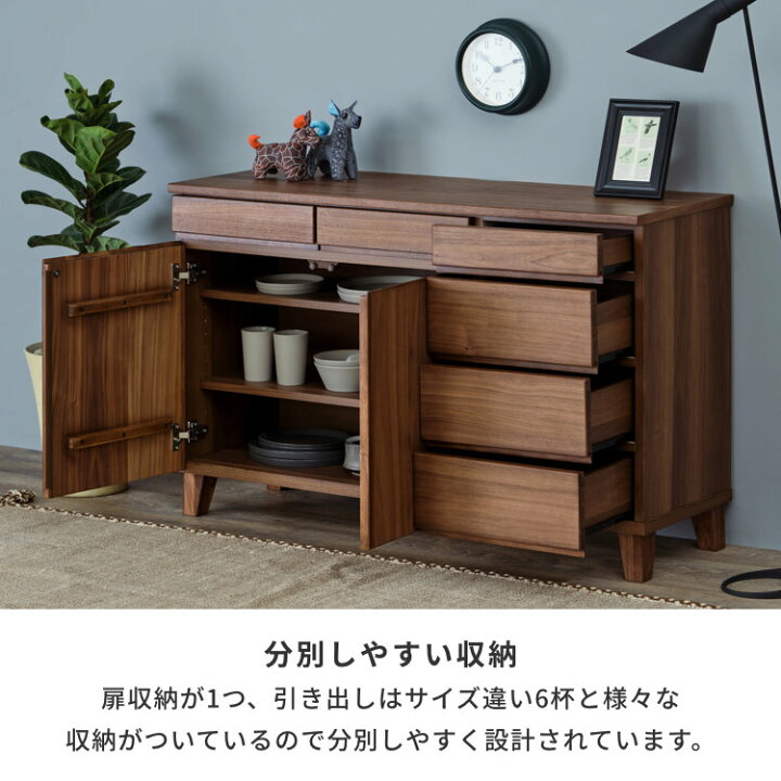 楽天市場】【4/1限定 ポイント10倍！】チェスト キャビネット サイド 