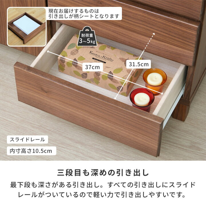 楽天市場】【4/10限定！ポイント5倍！】チェスト キャビネット サイド 