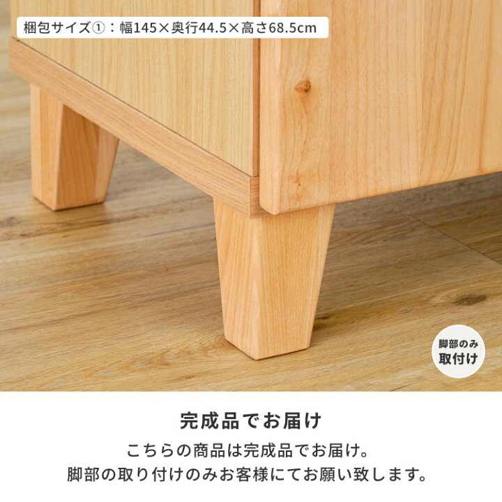 楽天市場】【4/10限定！ポイント5倍！】チェスト キャビネット サイド 