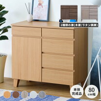 楽天市場】完成品 キャビネット 80cmの通販