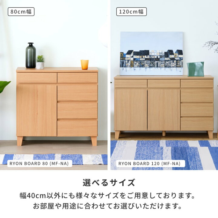 楽天市場】【4/10限定！ポイント5倍！】チェスト リビングチェスト 