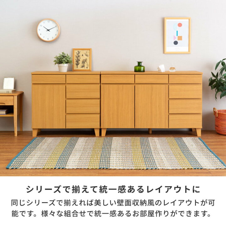楽天市場】【4/10限定！ポイント5倍！】チェスト リビングチェスト 