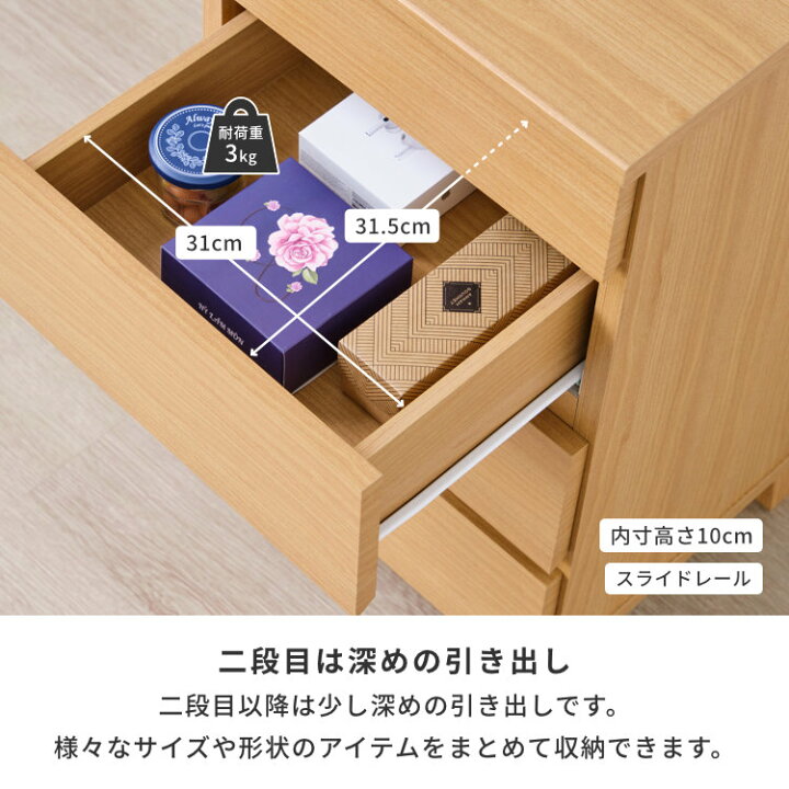 楽天市場】【4/10限定！ポイント5倍！】チェスト リビングチェスト 