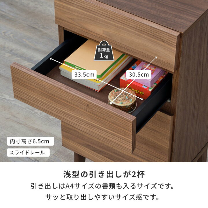 楽天市場】チェスト キャビネット 完成品 脚付き リビングボード 