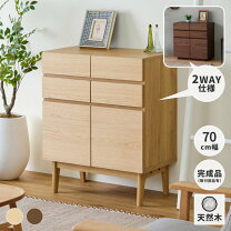 楽天市場】キャビネット 北欧 完成品の通販