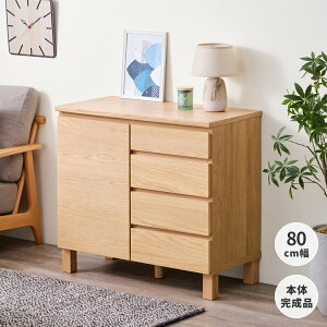 Lrlbg k rO{[h TCh{[h `FXg Vv 80 rO [ I t ؐ I[N i` [Ƌ  o rt LIMONE CABINET 80 ISSEIKI