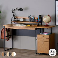 学習机 学習デスク 3点セット 幅100cm 木製 オーク材 リビング学習 勉強机 パソコンデスク PCデスク ワゴ…