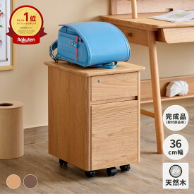【2/20限定！ポイント5倍！】スリムワゴン ワゴン キャスター付き デスクワゴン 木製 鍵付き スリム 学習机 シンプル デスク チェスト おしゃれ 北欧 子供 書斎 幅35 ウォールナット材 オーク材 品質保証 ブラウン ベージュ KOOLINA ISSEIKI