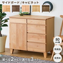 楽天市場】リビング収納の通販