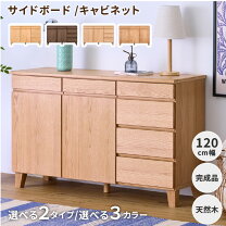楽天市場】isseiki bask sb 120 (alder)の通販