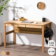 【10/15限定！クーポン利用で5%OFF！】 学習机 デスク 机 学習デスク 学習デスクセット 勉強机 リビング…