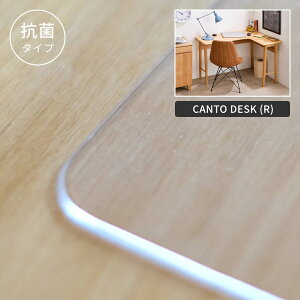 yPS}bĝ݁zyRہzJg R 110cmwKfXNp}bg fXN}bg   ] ʓ]ʖh~ 2mm p}bg ی}bg h~}bg h~}bg Ƌ̕ی h~ V