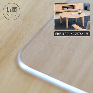 yPS}bĝ݁zyRہzGX-3 Eh78p}bg fXN}bg   ] ʓ]ʖh~ 2mm p}bg ی}bg h~}bg h~}bg Ƌ̕ی h~ V