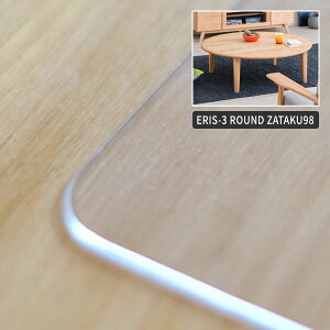 yPS}bĝ݁zGX-3 Eh98p}bg fXN}bg   ] ʓ]ʖh~ 2mm p}bg ی}bg h~}bg h~}bg Ƌ̕ی h~ Vp LYh