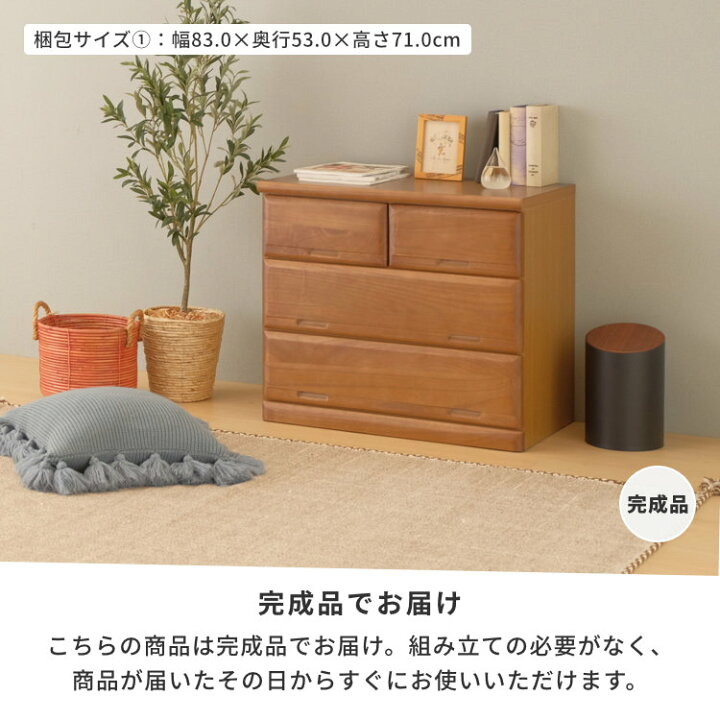 楽天市場】チェスト タンス 日本製 クローゼットチェスト たんす 箪笥 