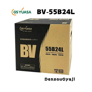 GS���A�T BV-55B24L�o�b�e���[BV�V���[�Y �݊� 46B24L�A50B24L,55B24L