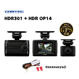 HDR301(HDROP14�t�j �R���e�b�N�h���C�u���R�[�_�[ �O��2�J�������ԊĎ��E���ڔz���R�[�h�t