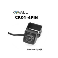 KOVALL(コーバル) CK01-4PIN トリチア バックカメラ(4ピン接続)（イクリプス BEC113 代替品）